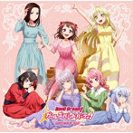 バンドリ！ ガールズバンドパーティ！ カバーコレクションVol.7（通常盤）