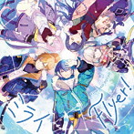 ミライ/Flyer！/Vivid BAD SQUAD