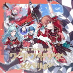 ワールドワイドワンダー/メタモリボン/MORE MORE JUMP！
