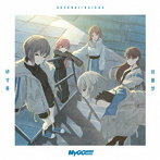 砂寸奏/回層浮（生産限定盤）（Blu-ray Disc付）/MyGO！！！！！
