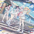 プログレス サイン(通常盤)/夢限大みゅーたいぷ