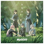 静降想(通常盤)/MyGO!!!!!