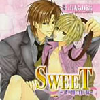 SWEET〜彼の甘い甘い味〜