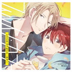 シャルムガット・BLドラマCD 「フィルイン・カラー」（初回限定盤）