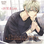 Philanderer/切木Lee