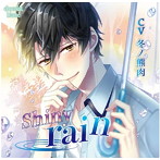 Shiny rain/冬ノ熊肉