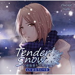 Tender Snow〜感傷旅行の果てに〜/かとういつき