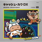 キャッシュ・カウ DX オリジナル・サウンドトラック