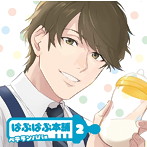 ばぶばぶ本舗2 ベテランパパ編