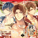 イケメン戦国◆時をかける恋 キャラクターソング＆ドラマCD 第三弾