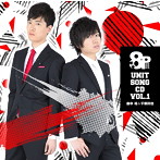 8P ユニットソングCD Vol.1/畠中祐＆千葉翔也