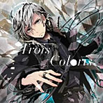 Trois Colors