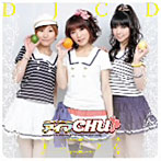 DJCD ラジオdeアイマCHU！！EXTRA