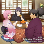 DJCD「テイルズリング・ヴェスペリア」Comic Market 89 Limited