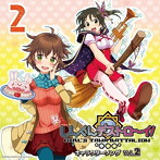 『しんぐんデストロ〜イ！』キャラクターソング2/平山笑美（乃木坂美璃）/津久井彩文（山本里紗）