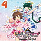 『しんぐんデストロ〜イ！』キャラクターソング 4/平山笑美（乃木坂美璃）/宮本琴未（七坂虹子）