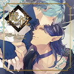 魔彼 MAKARE〜魔は来たりて彼を堕とす〜 天編「Tragheit」