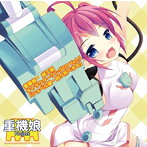 キミにヒトメボレ/澤江まゆき（四ヶ所べるる）
