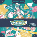 初音ミク「マジカルミライ 2024」OFFICIAL ALBUM（限定盤）/初音ミク