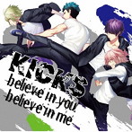 DYNAMIC CHORD shuffleCD series vol.2 KICKS/寺島拓篤/岡本信彦/木村良平/八代拓
