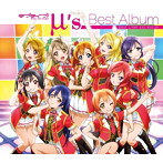 ラブライブ！ μ’s ベストアルバム（超豪華盤）（Blu-ray Disc付）/μ’s