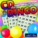 CD de BINGO/小山力也