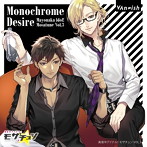 真夜中アイドル！モザチュンVOL.3 Monochrome Desire/VAn≠ish