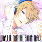 PSVita「I DOLL U」オリジナルサウンドトラック