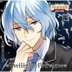 めいこいキャラクターソングシリーズ ロマネスクレコード2 其ノ漆 Twilight Preview/細谷佳正（岩崎桃介）