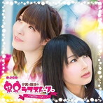 DJCD 夕実＆梨沙の東京ラフストーリー 1st ストーリー/内山夕実/種田梨沙