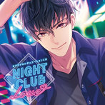 オリジナルシチュエーションCD「NIGHT CLUB LOVE 西咲 昴」/冬ノ熊肉