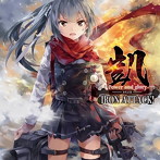 IRON ATTACK！/凱〜Power and glory〜