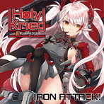 IRON ATTACK！/Holy Krieg 〜紅のアクシズ〜