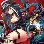 IRON ATTACK！/ドイッチュラントの進撃