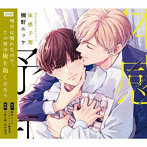 BLCDコレクション「体感予報」