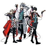 キラボシチューン「絢爛ファンタジア」/紅一天