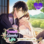 Sweet Slowly Life 住職さんに嫁ぎました