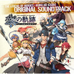英雄伝説 黎の軌跡オリジナルサウンドトラック
