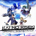 英雄伝説 界の軌跡 .Farewell O， Zemuriaオリジナルサウンドトラック