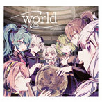 world/ねじ式