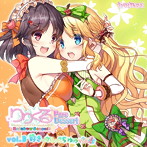 りりくる Rainbow Stage！！！ 〜Pure Dessert〜 Vol.3『好きって、言って、ちゅってして！』