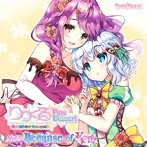 りりくる Rainbow Stage！！！ 〜Pure Dessert〜 Vol.6『Because of You』