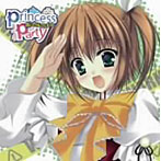 Princess Party Vocal Album