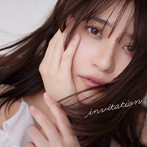 invitation/中島愛