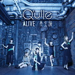 ALIVE/再生論（通常盤）/Q’ulle