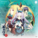 Dodonpachi SaiDaiOuJou（怒首領蜂最大往生）-完全盤オリジナルサウンドトラック