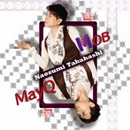 MOB/MayQ（初回限定版）/高橋直純