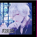 プレミアム1000 「DIABOLIK LOVERS ドS吸血CD Vol.2 逆巻スバル CV.近藤隆」