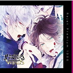 プレミアム1000 「DIABOLIK LOVERS ドS吸血CD VERSUS2 ライト VS スバル」