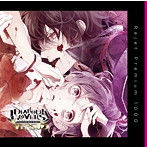 プレミアム1000 「DIABOLIK LOVERS ドS吸血CD VERSUS3 カナト VS レイジ」